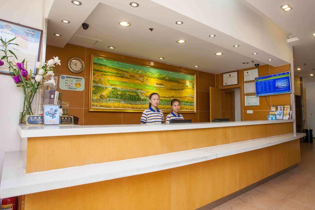 7Days Inn Harbin Exhibition Centre Exteriör bild