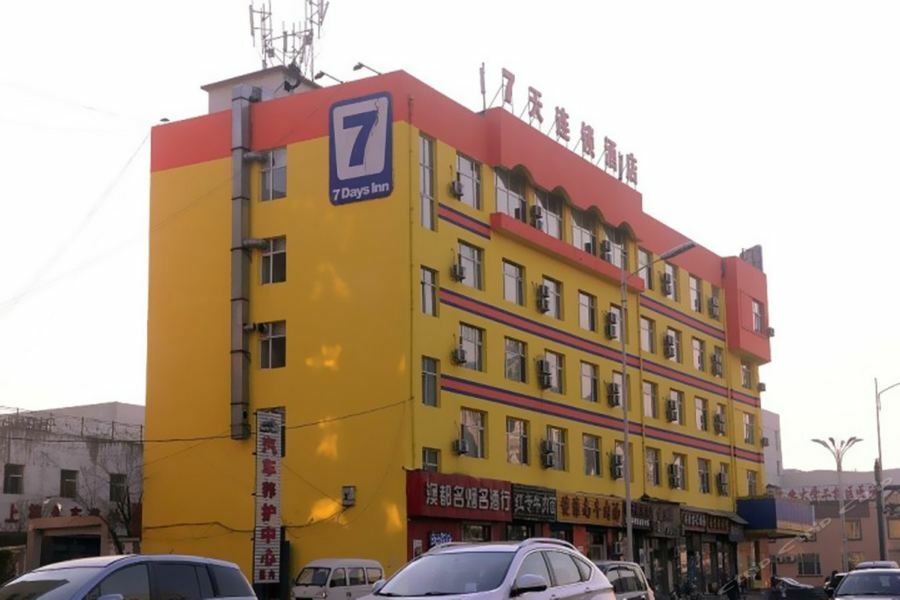 7Days Inn Harbin Exhibition Centre Exteriör bild