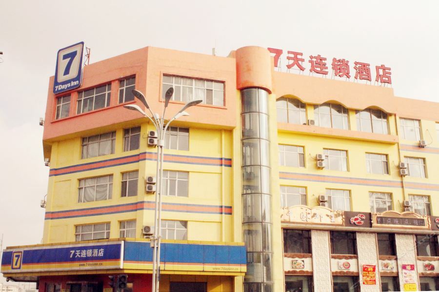 7Days Inn Harbin Exhibition Centre Exteriör bild