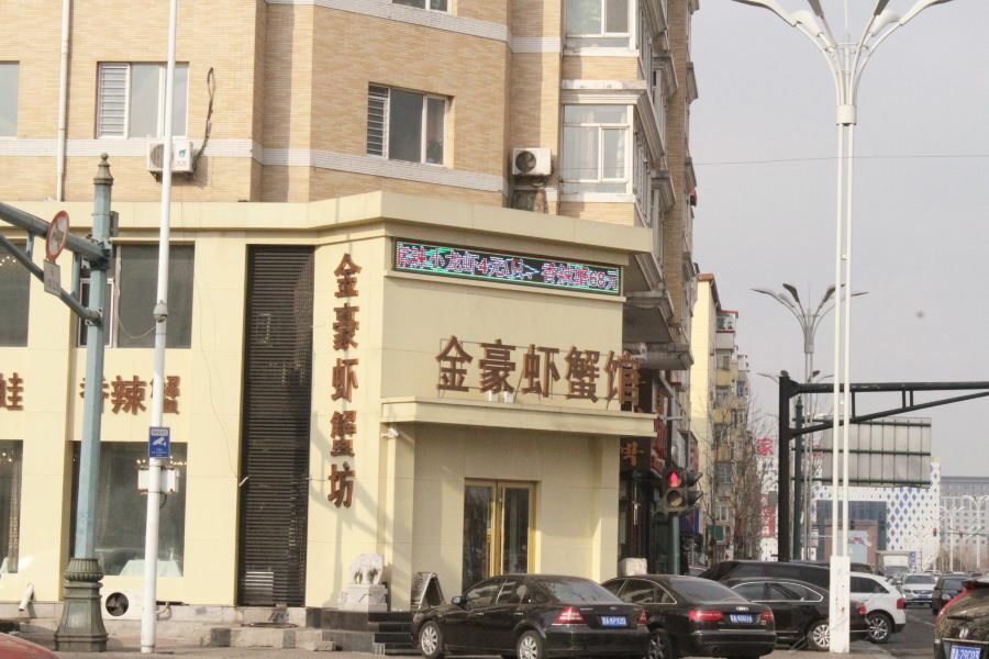 7Days Inn Harbin Exhibition Centre Exteriör bild